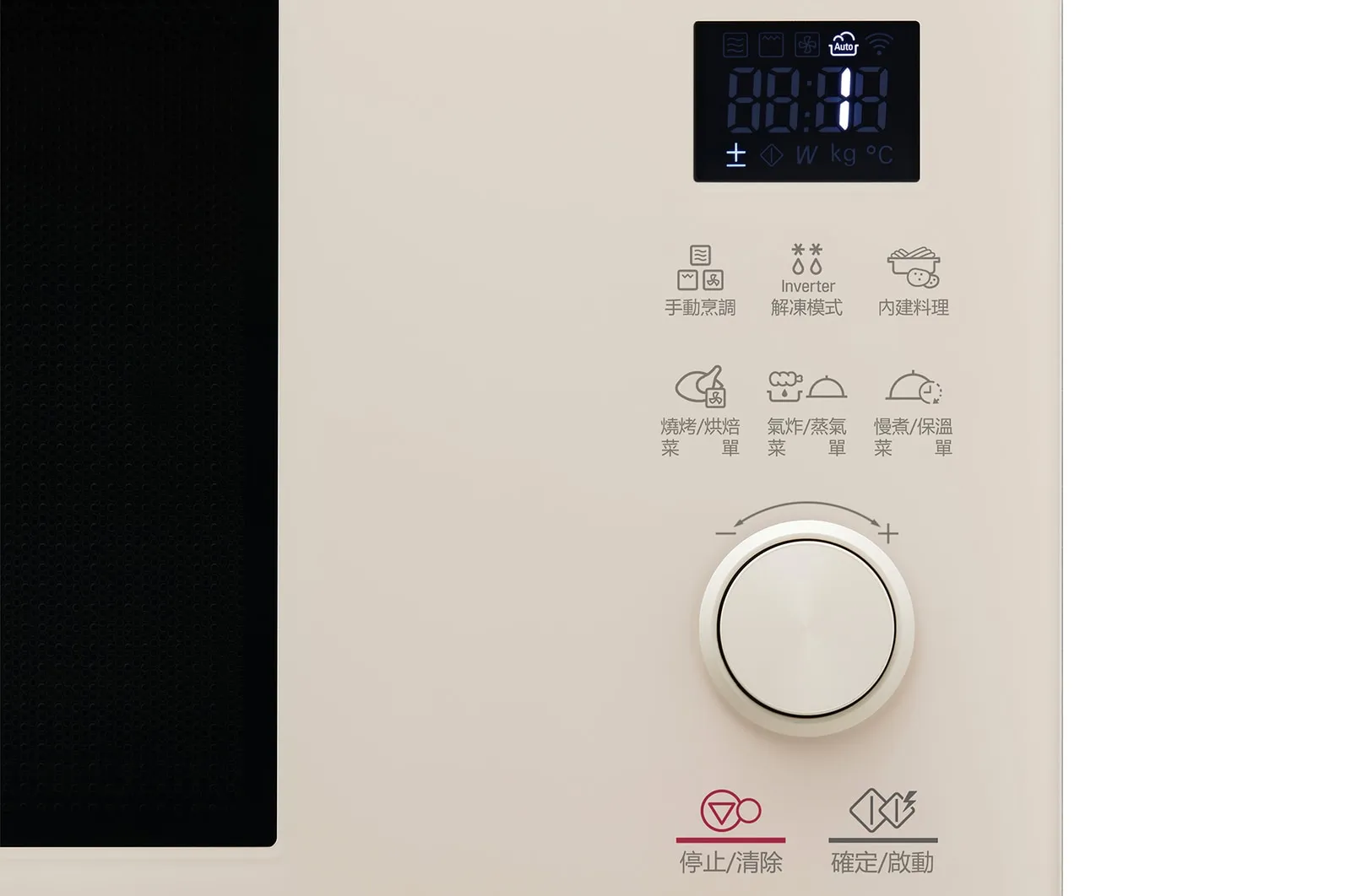 LG NeoChef 39L — foto 3